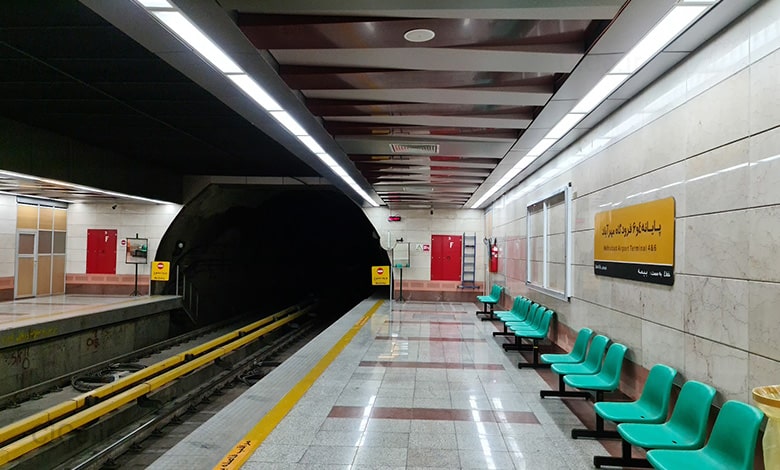 مترو ترمینال‌های فرودگاه مهرآباد تهران